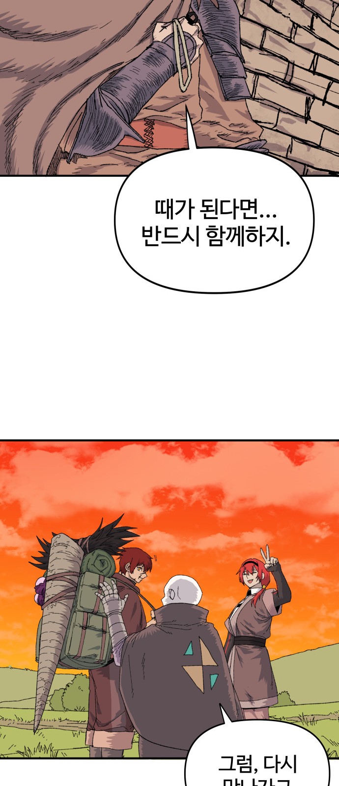 106 페이지