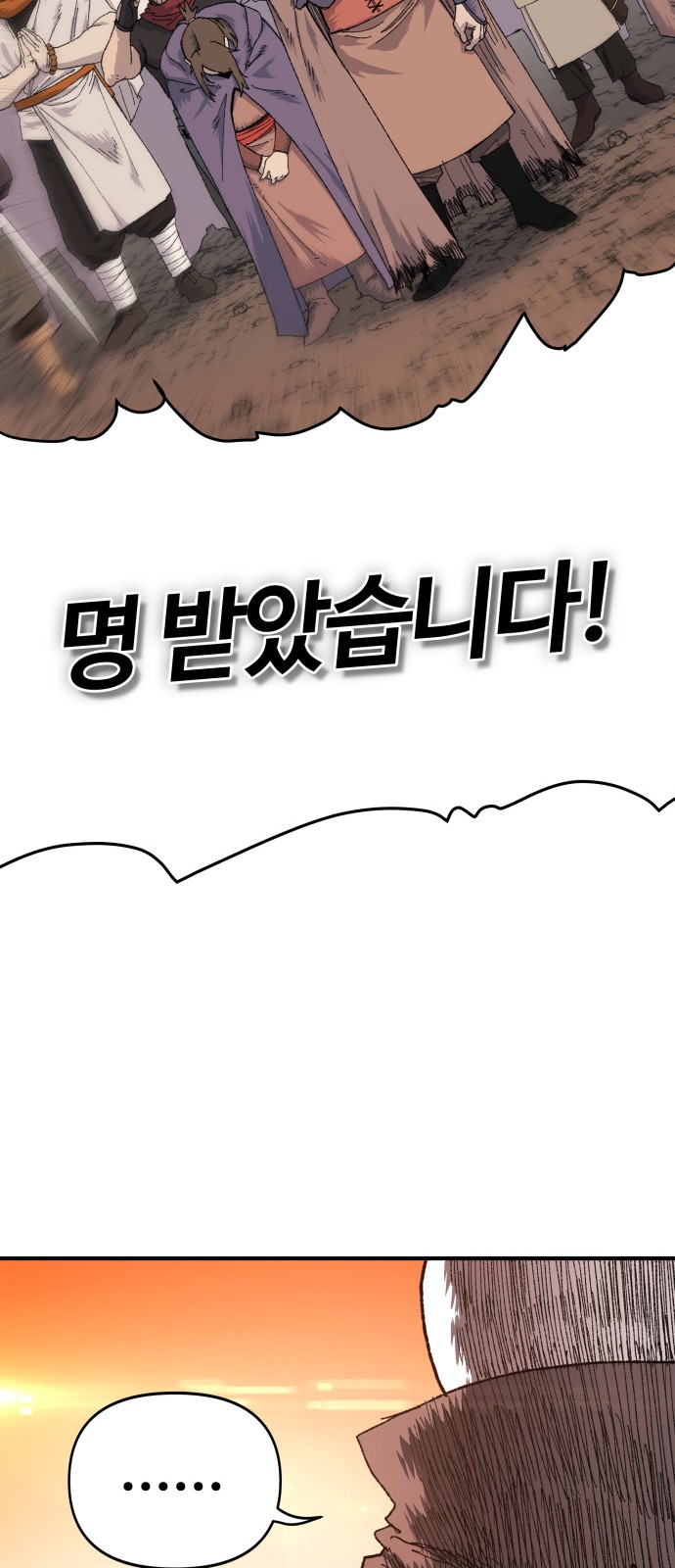 109 페이지