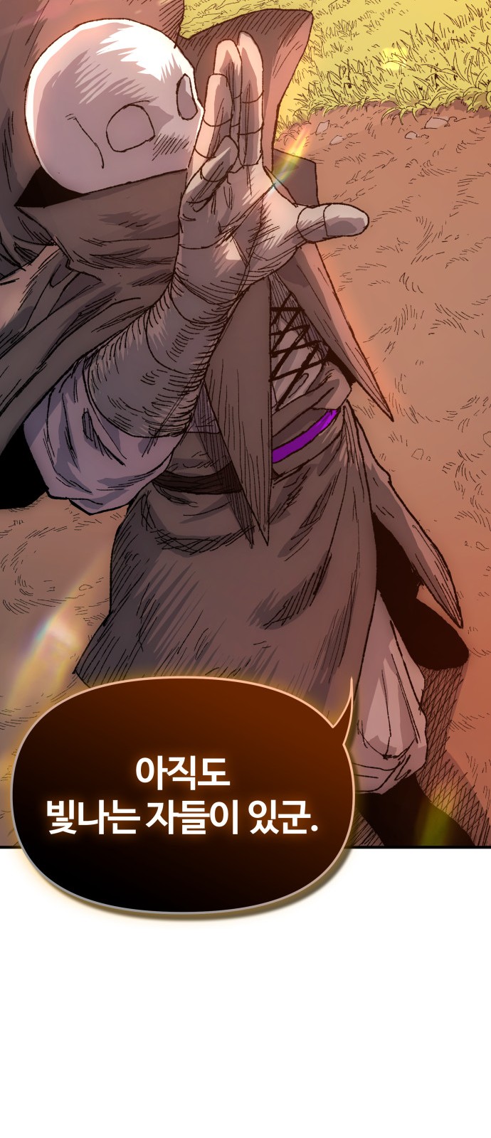 111 페이지