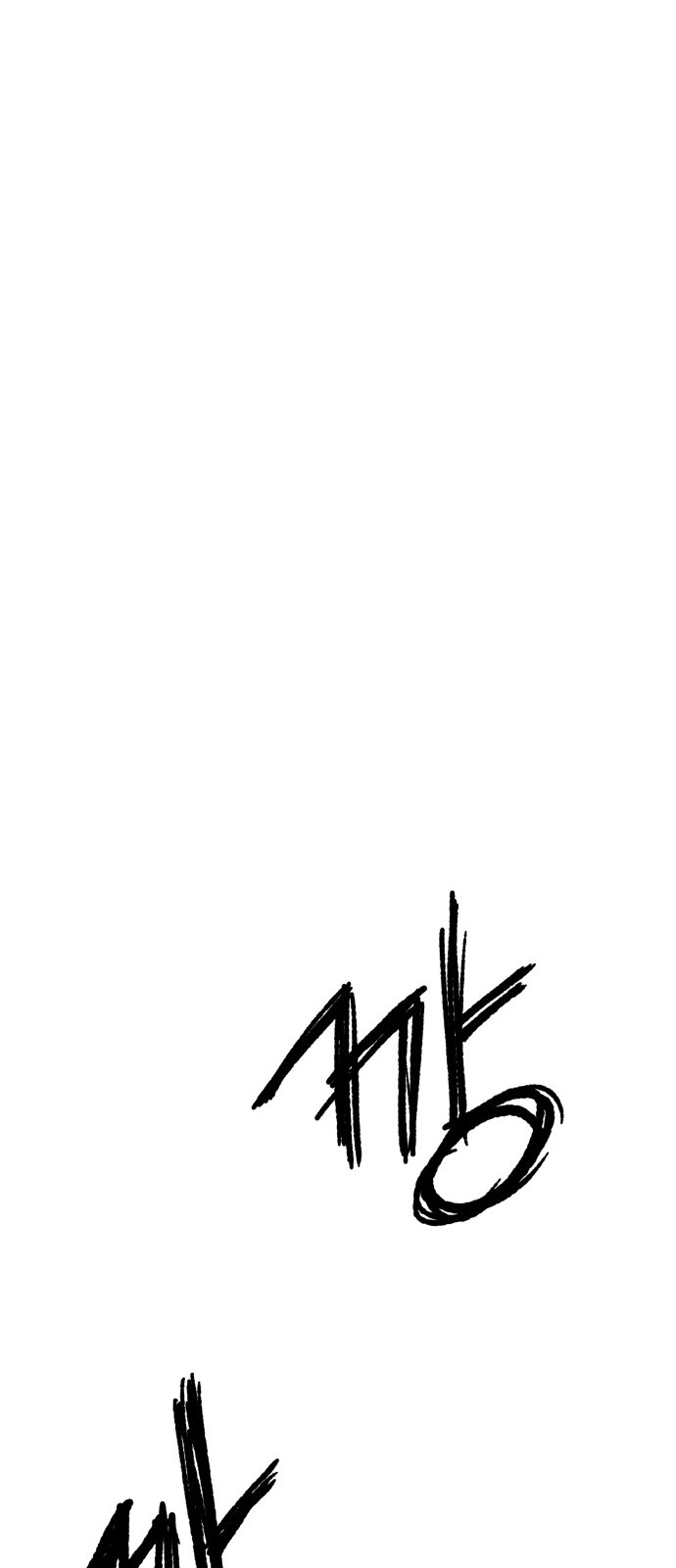 112 페이지