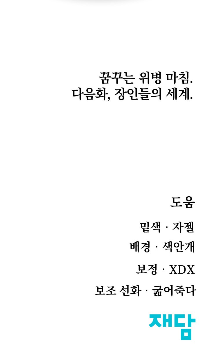 117 페이지