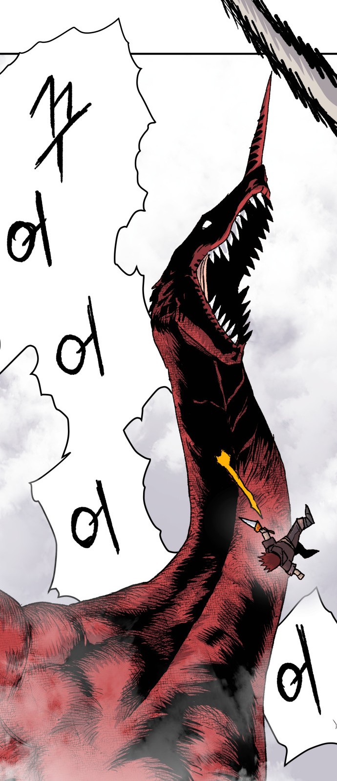 16 페이지