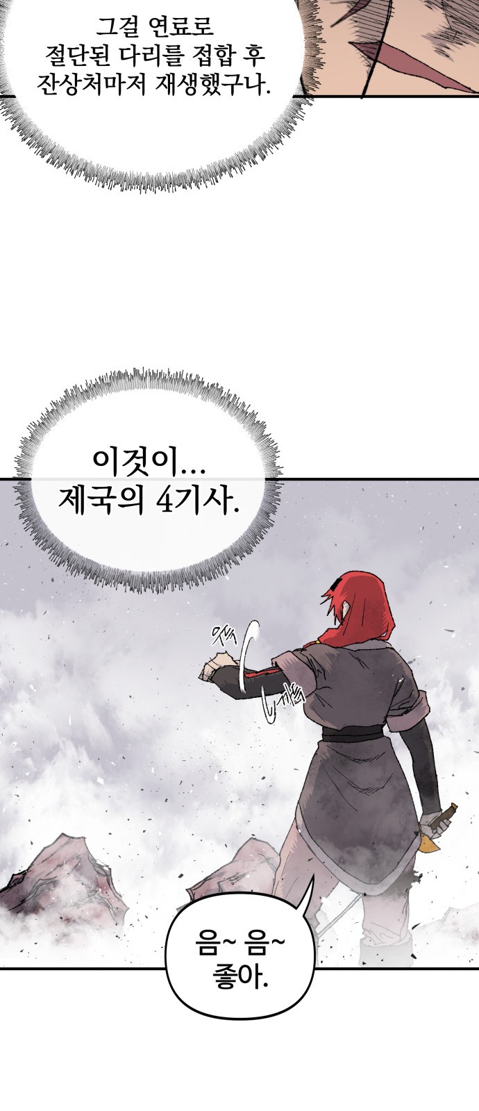 48 페이지