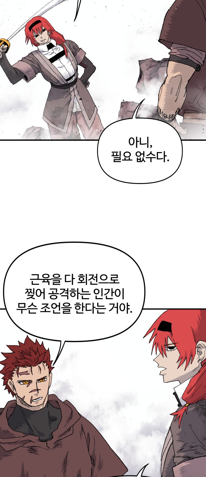 50 페이지