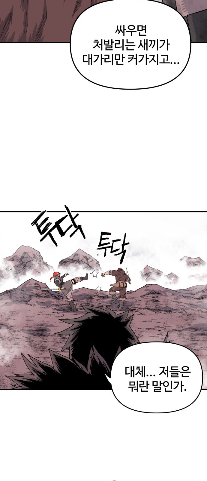 51 페이지