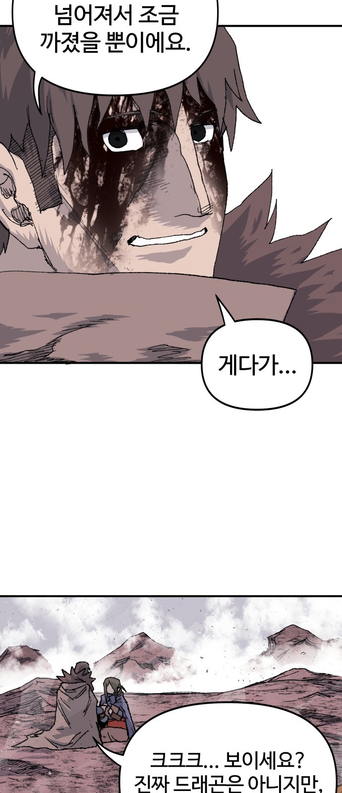 56 페이지