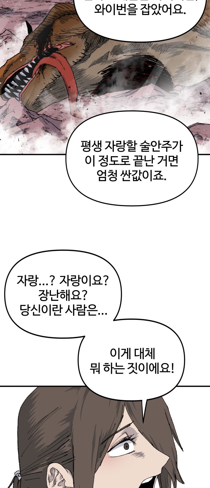 57 페이지