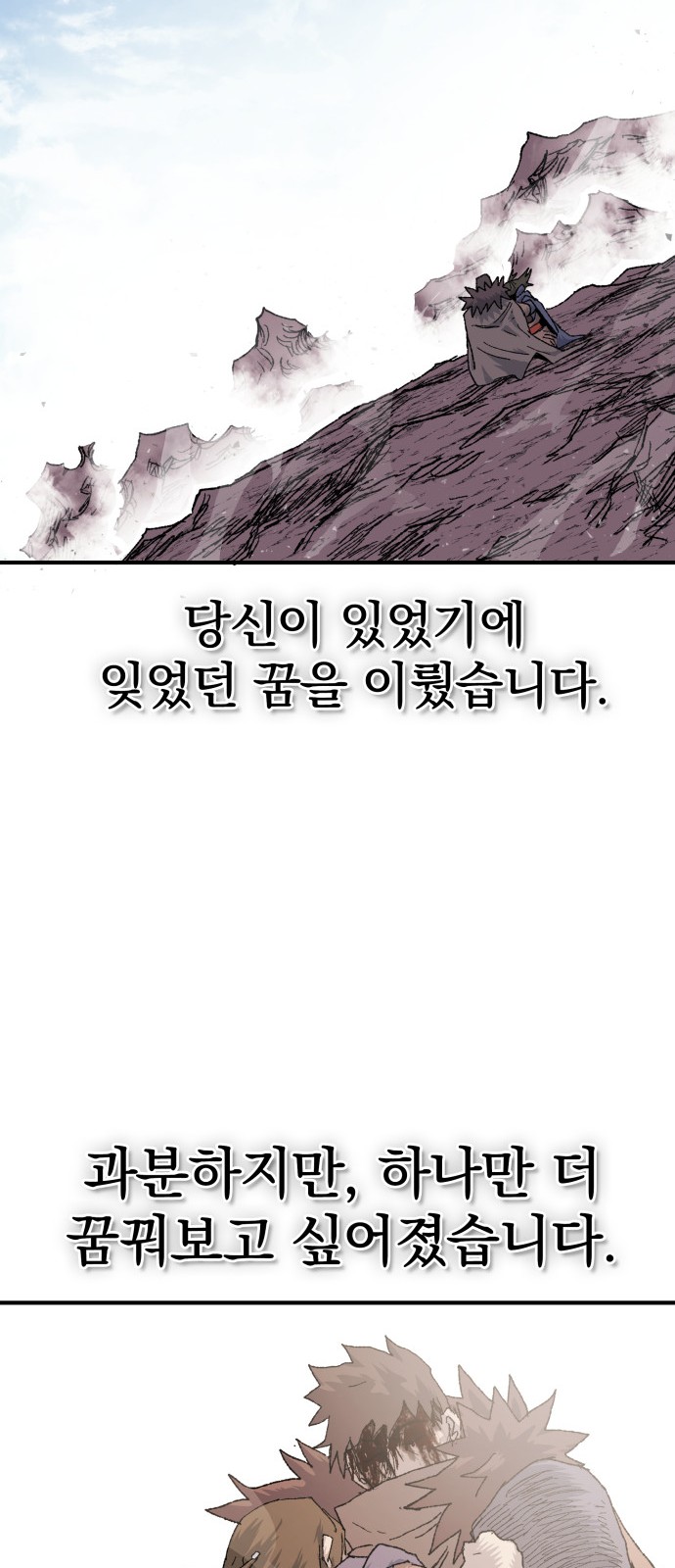 65 페이지