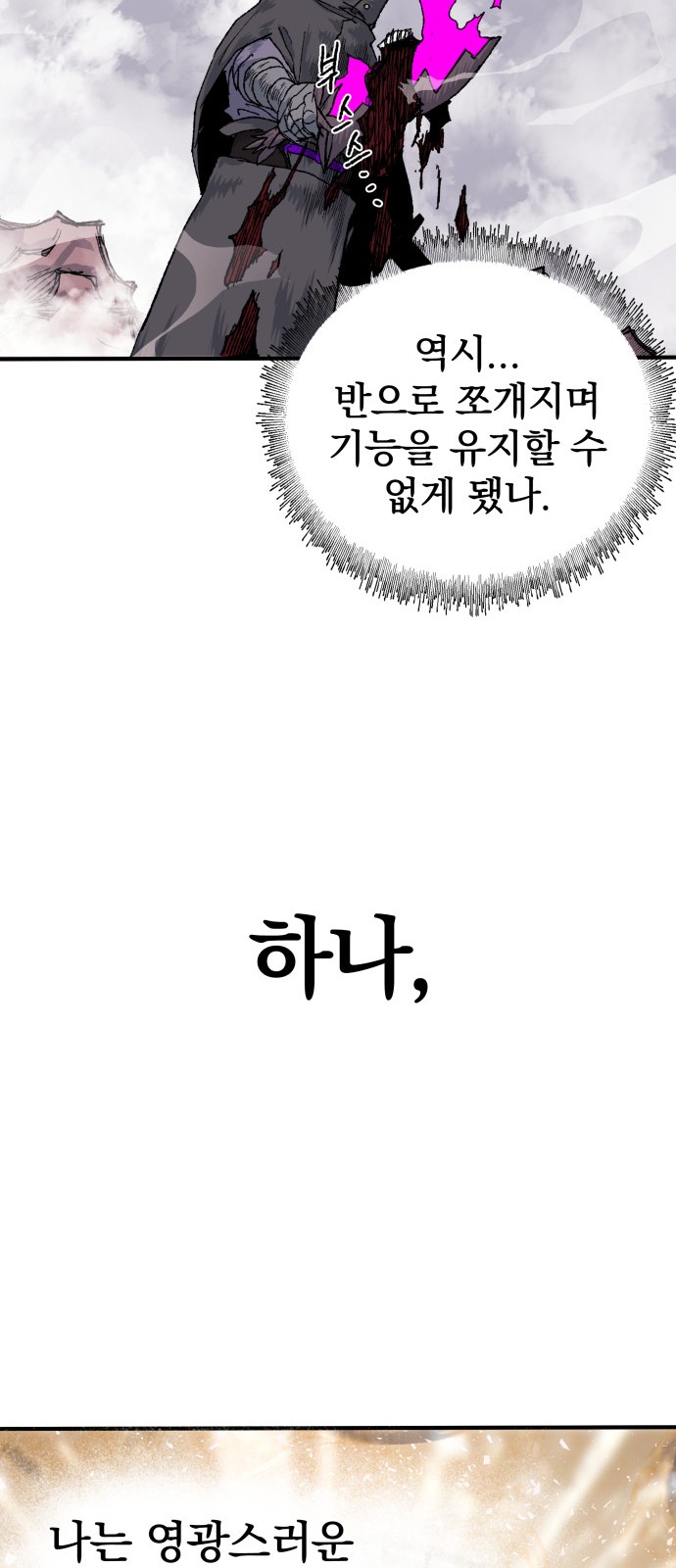 74 페이지