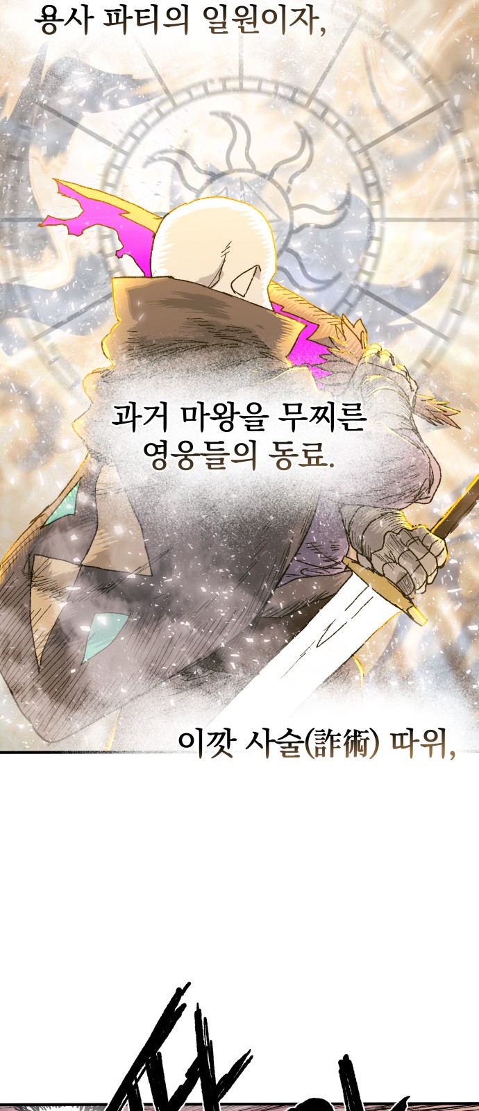 75 페이지