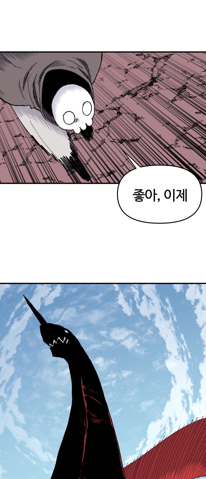 81 페이지