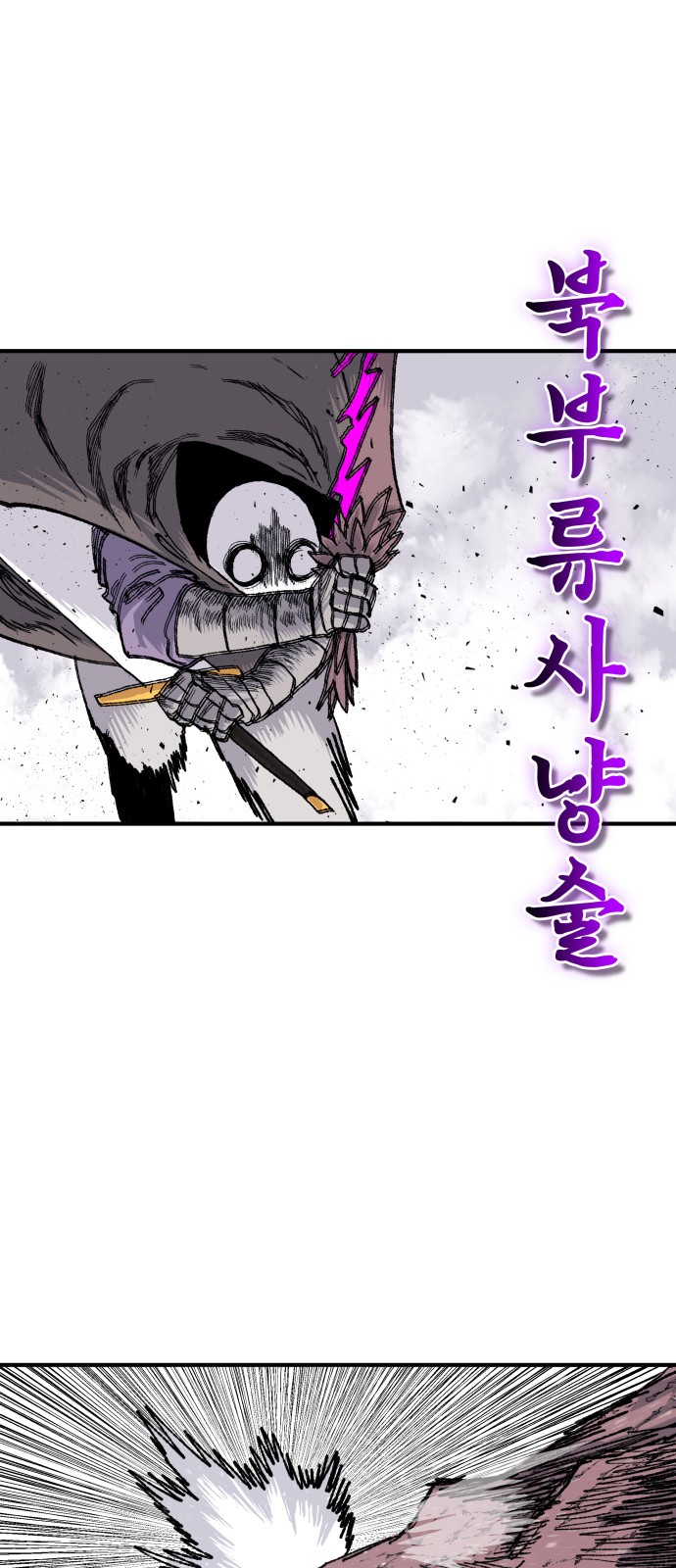 83 페이지
