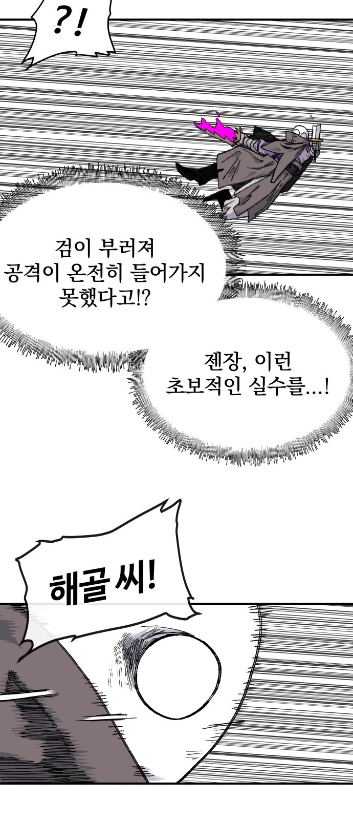 89 페이지
