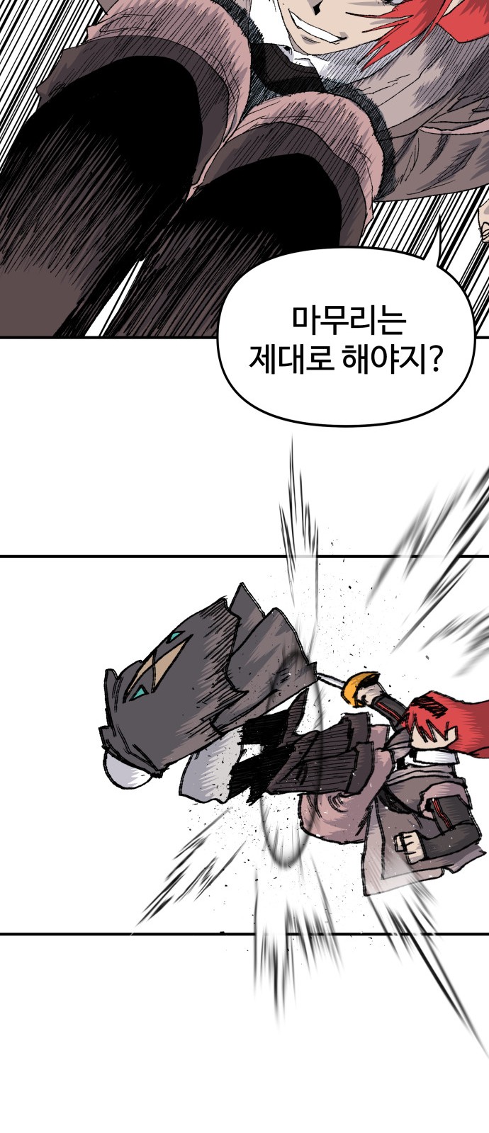 91 페이지