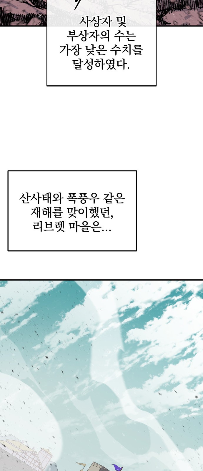 98 페이지