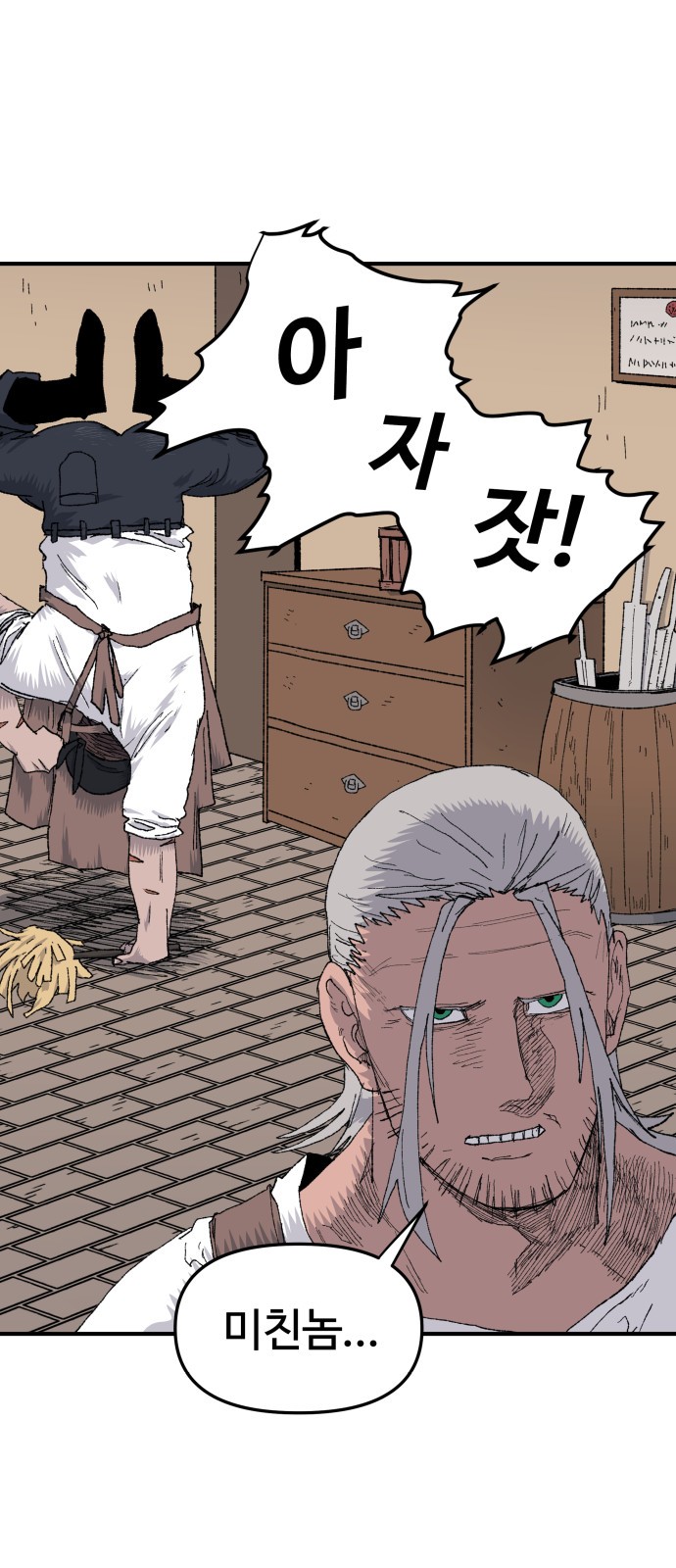 14 페이지