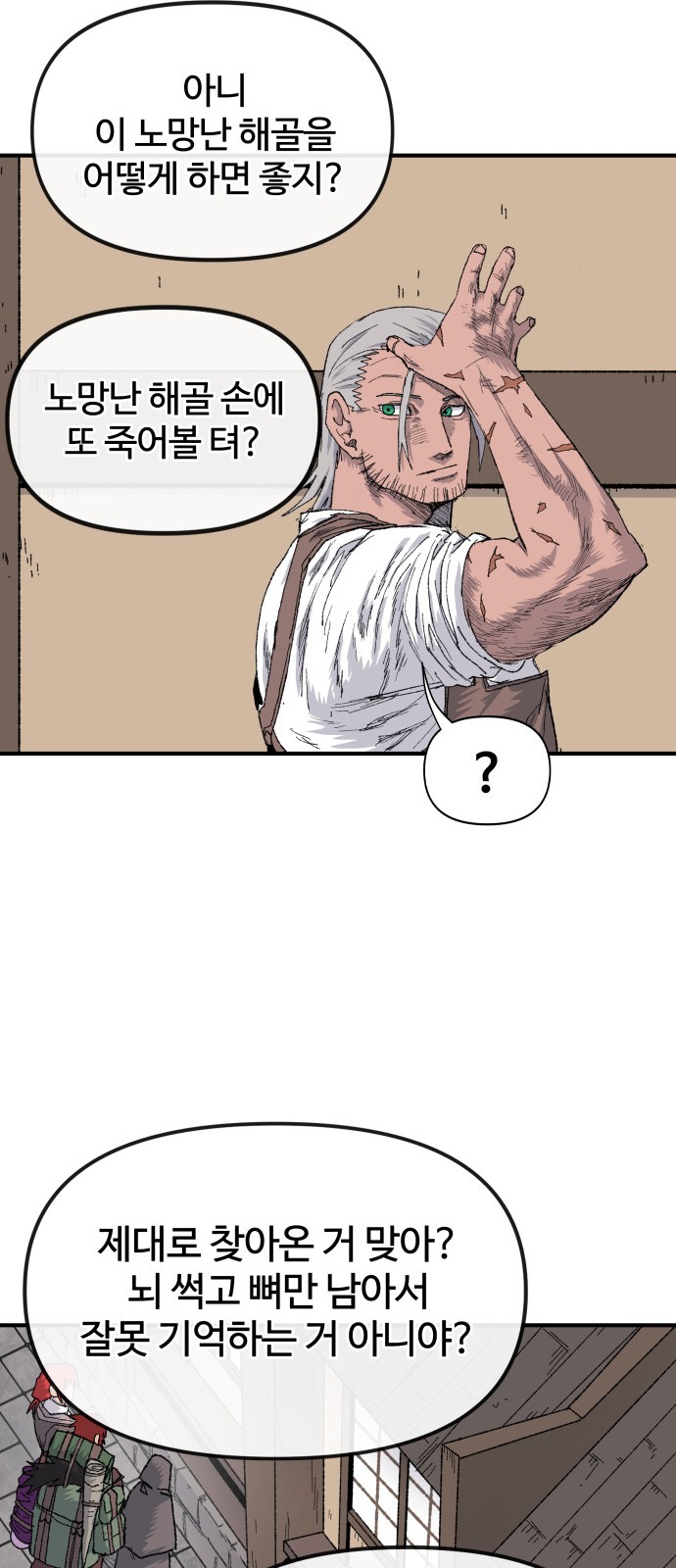 20 페이지