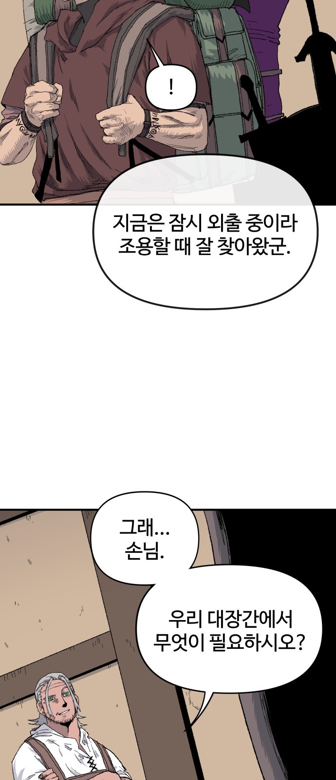 26 페이지