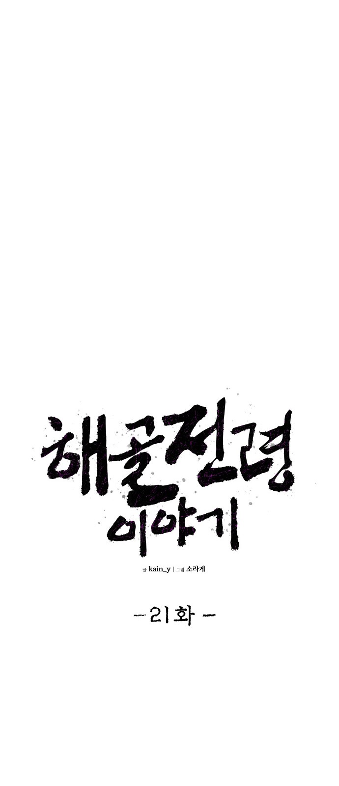 30 페이지