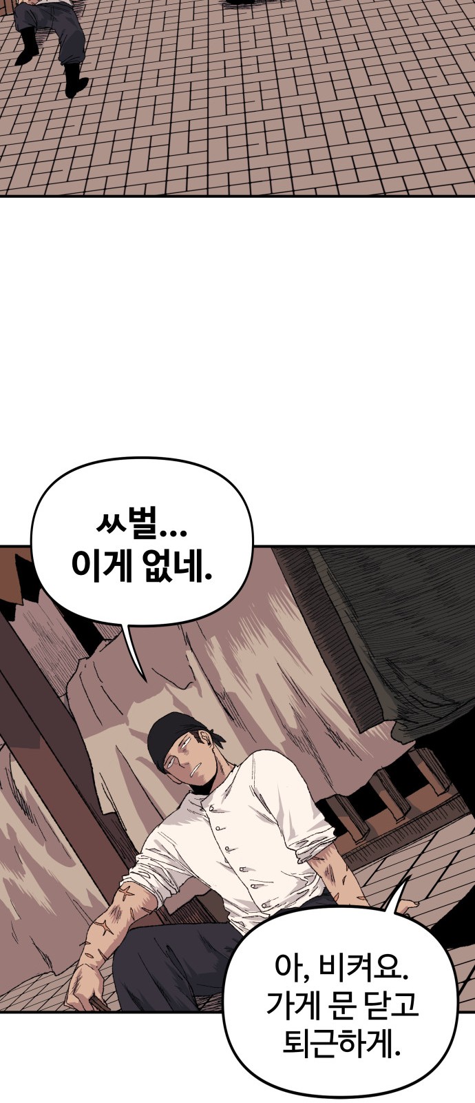 44 페이지