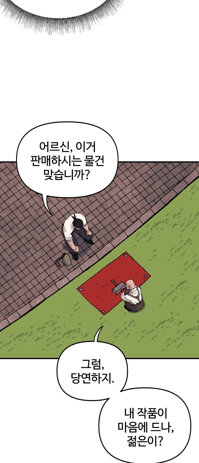 51 페이지