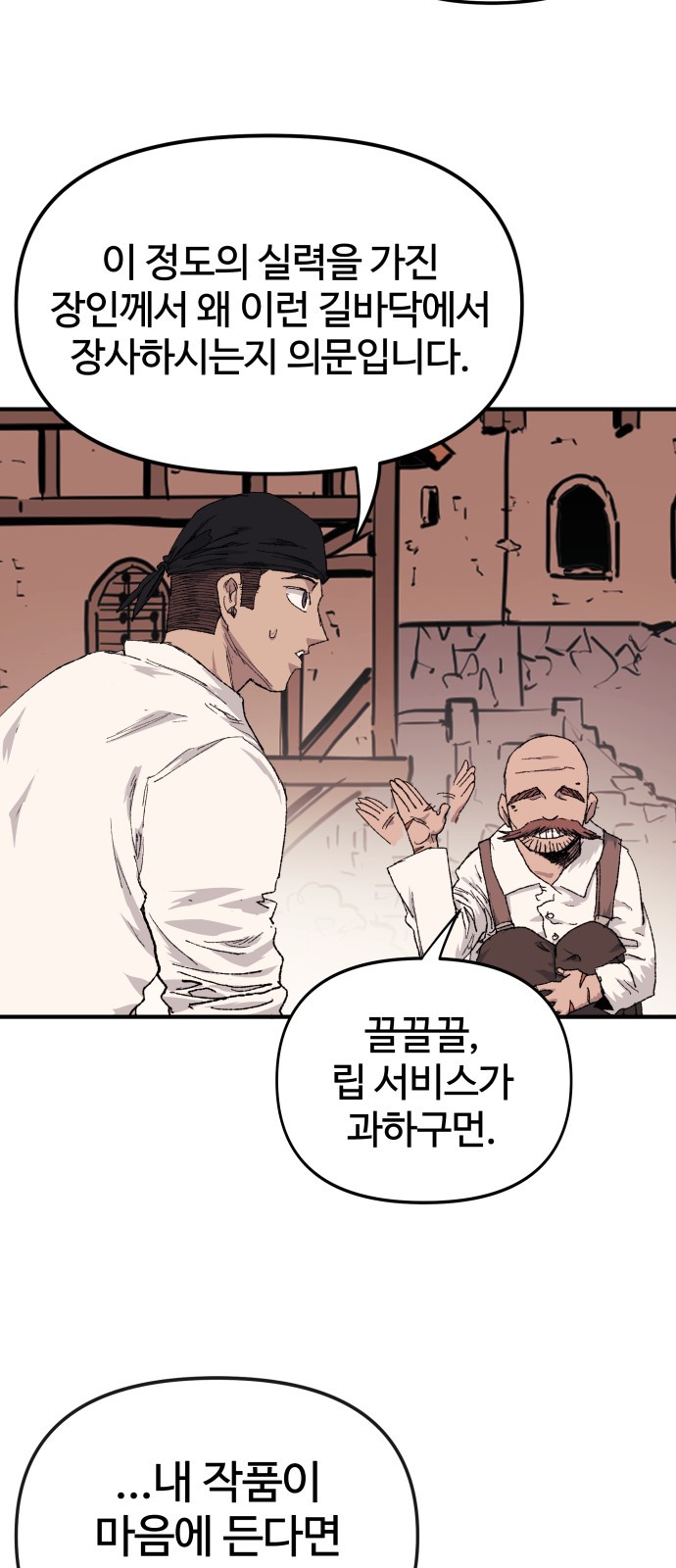 52 페이지
