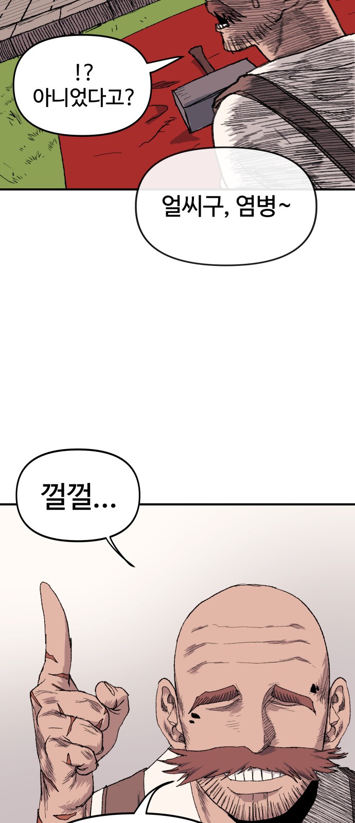 54 페이지