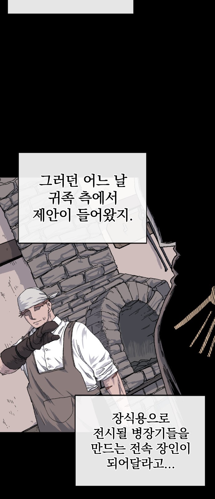 58 페이지