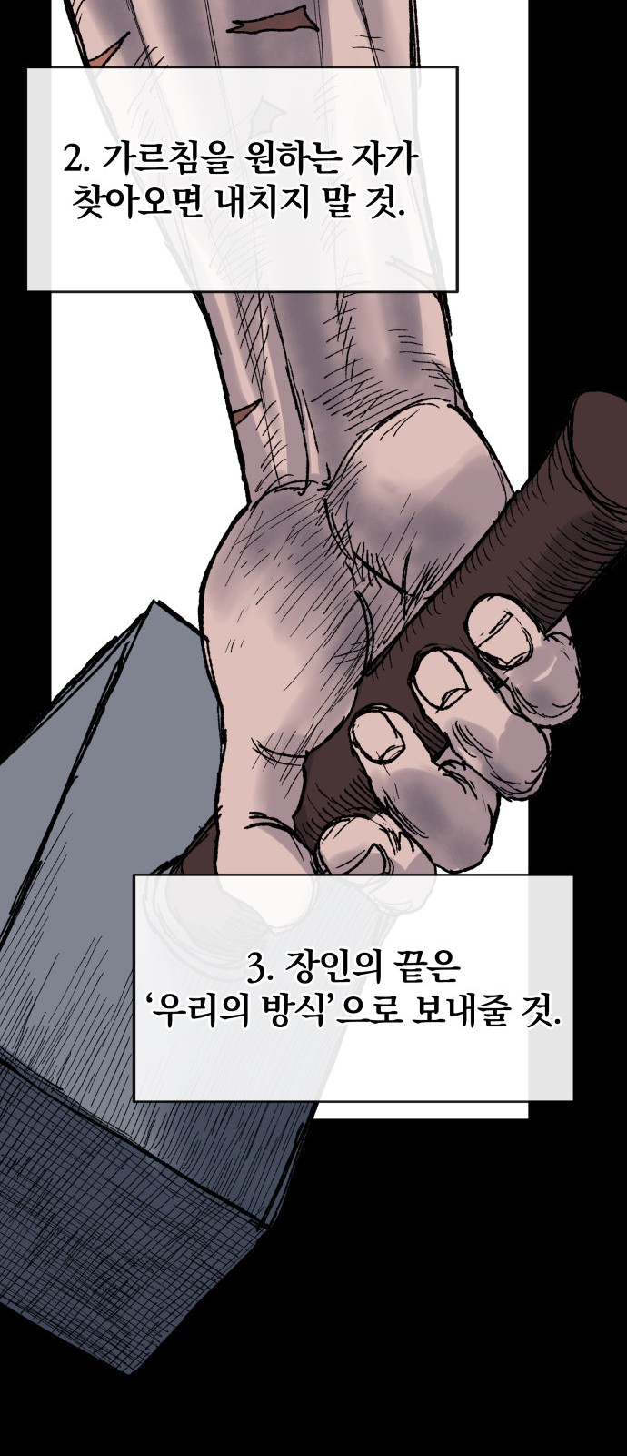 60 페이지