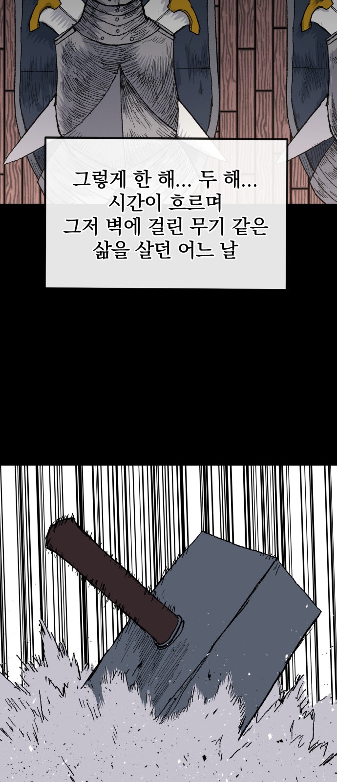 63 페이지