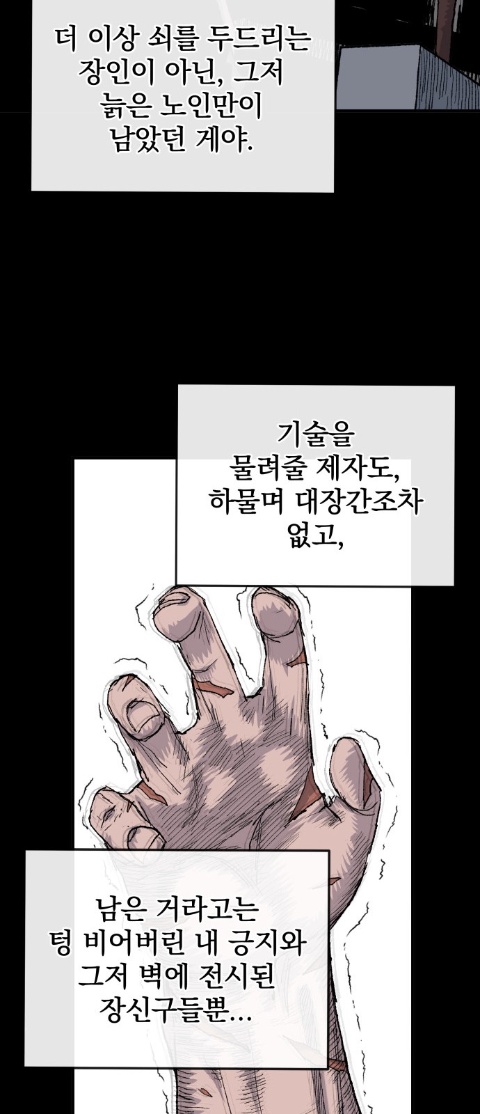 65 페이지