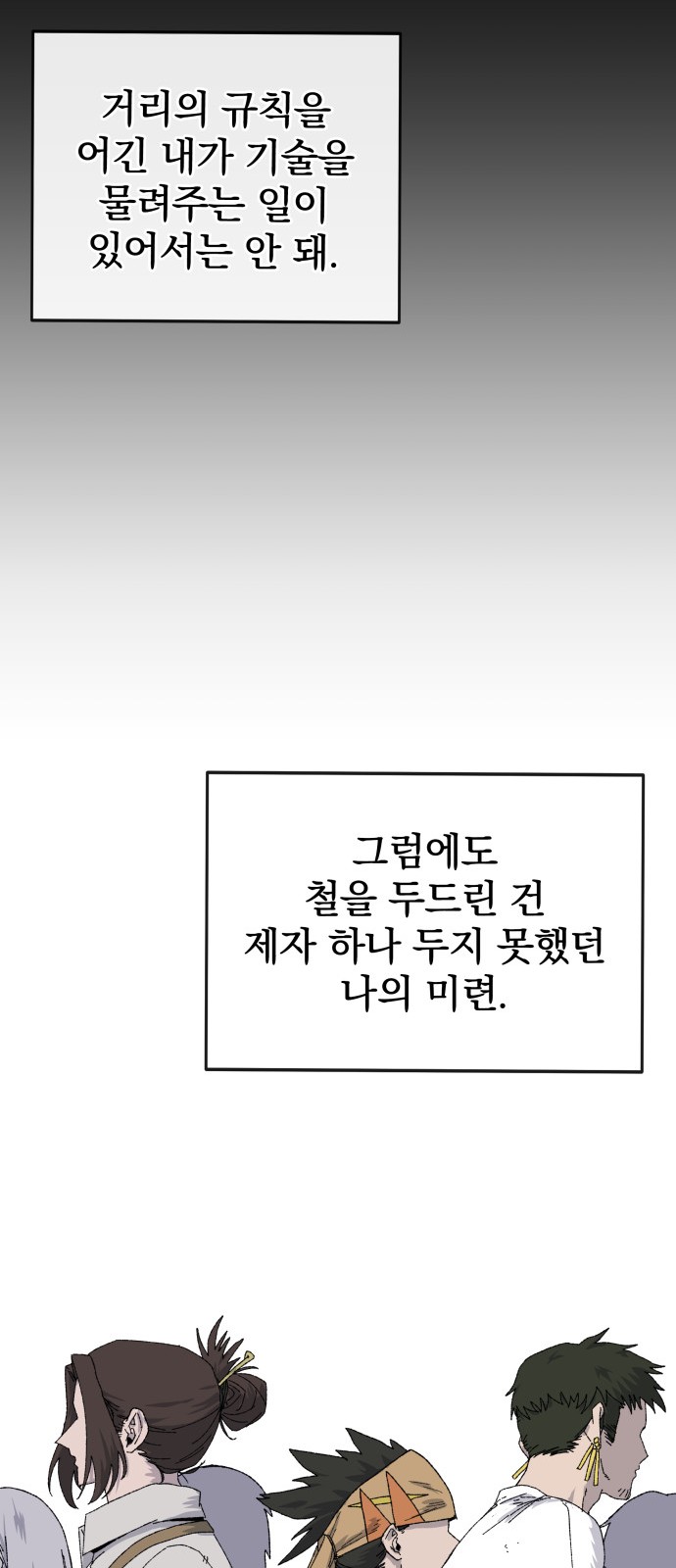 69 페이지