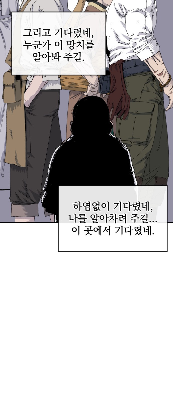 70 페이지