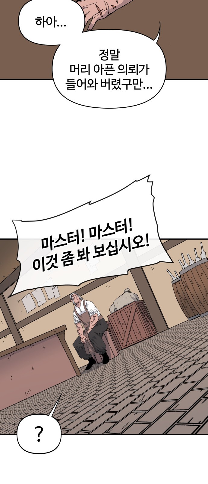 75 페이지