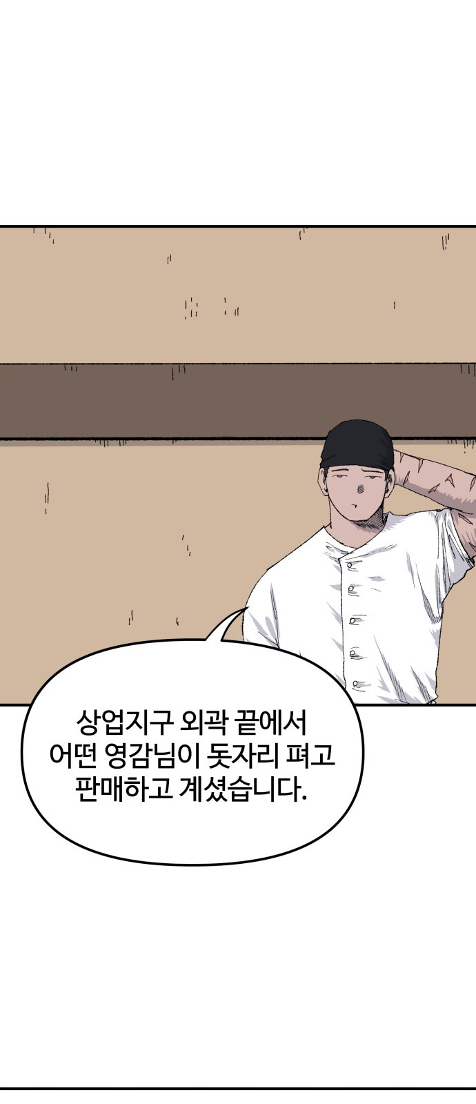 79 페이지