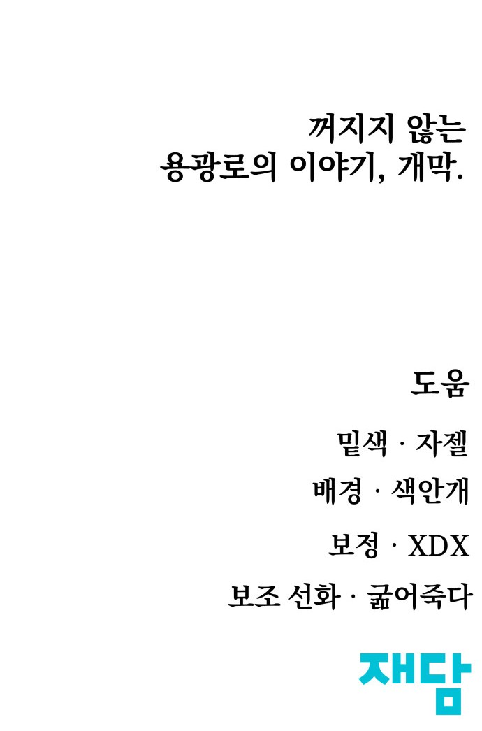 87 페이지