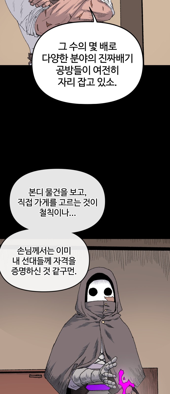 11 페이지