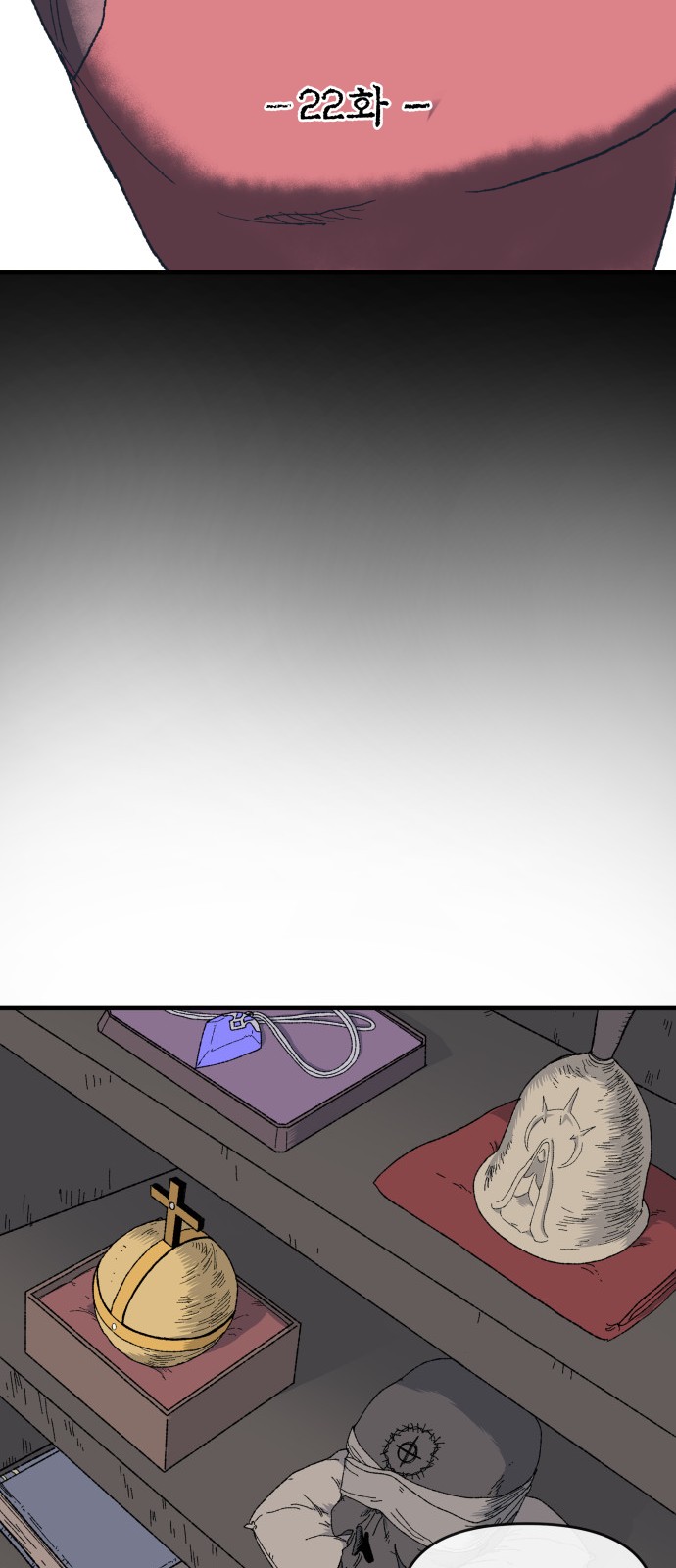 16 페이지