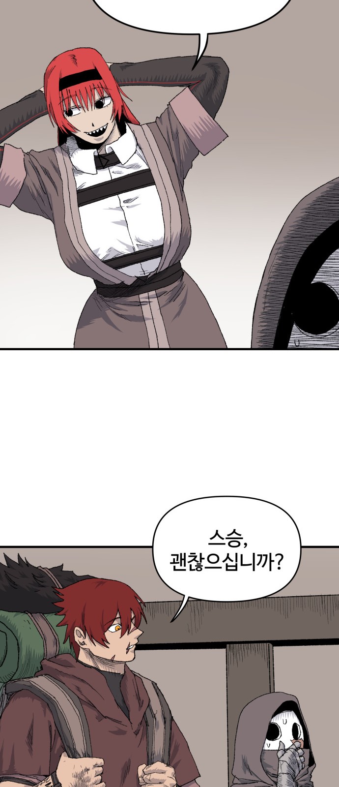 18 페이지
