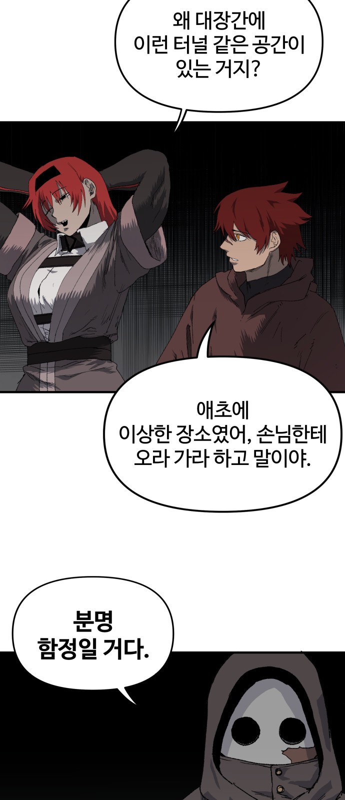 24 페이지