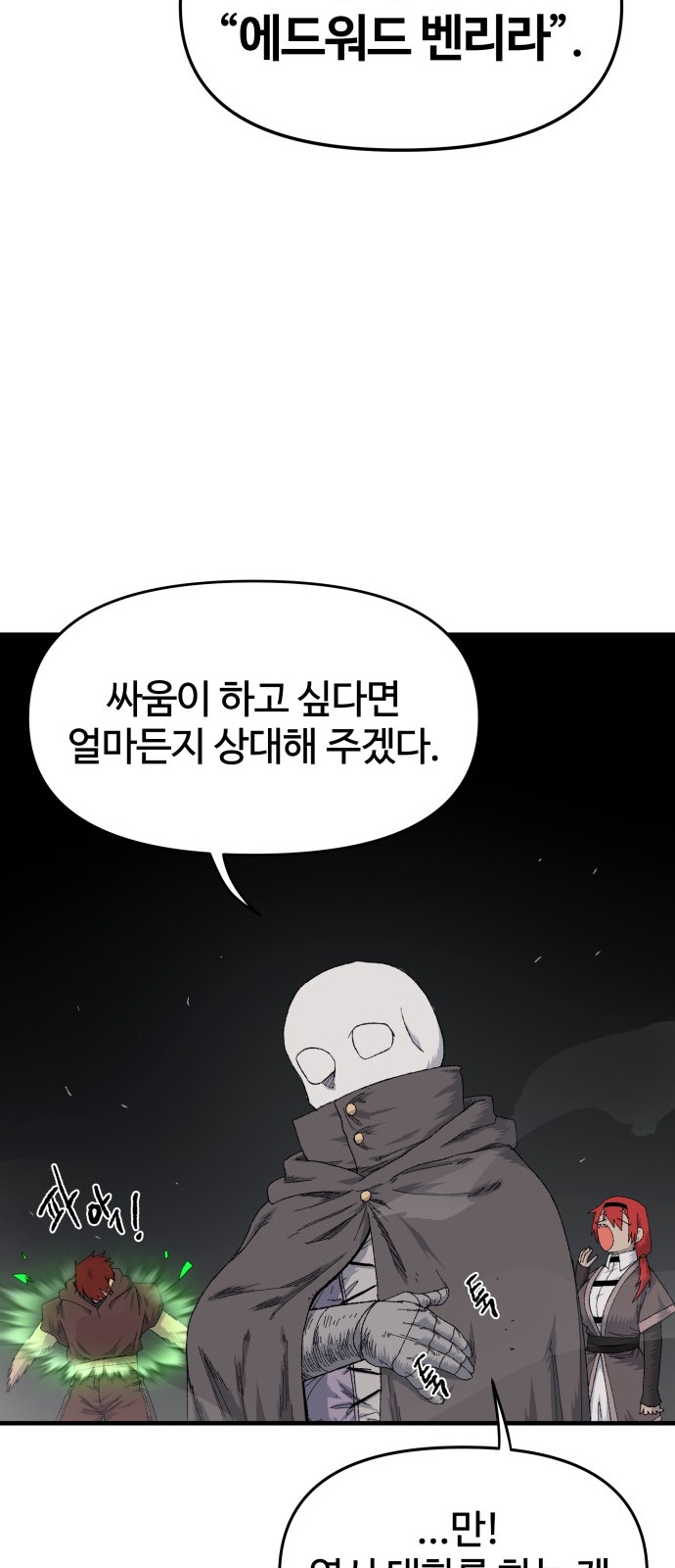 41 페이지