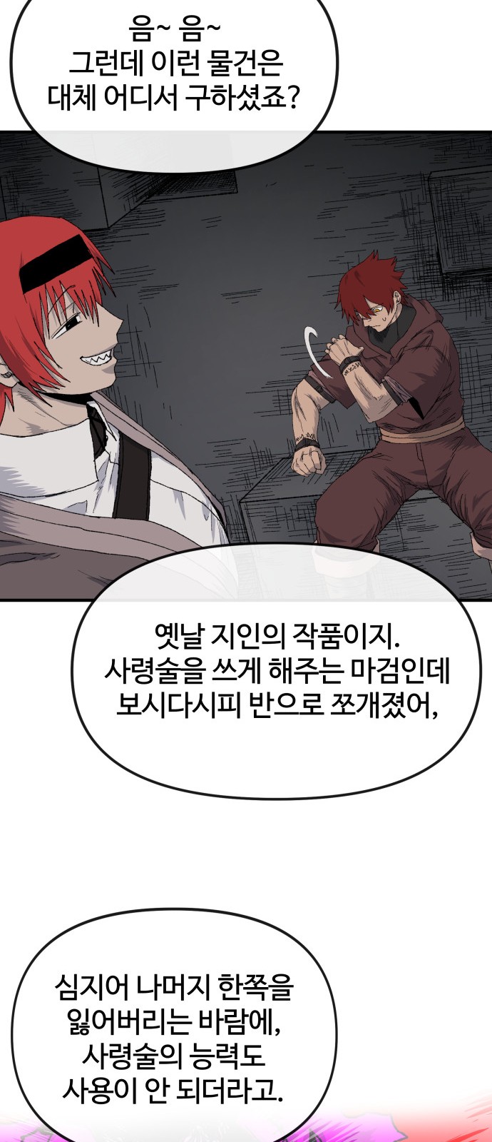 47 페이지