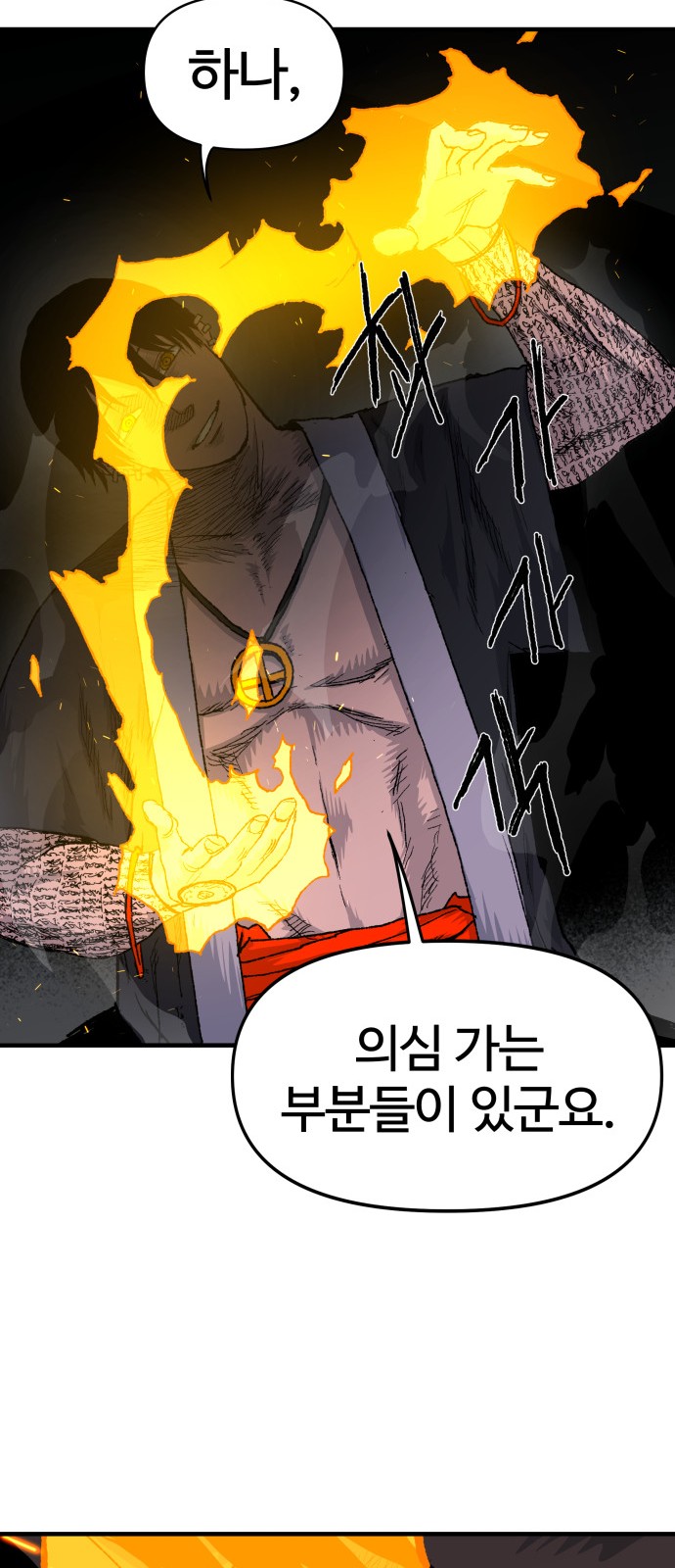 64 페이지
