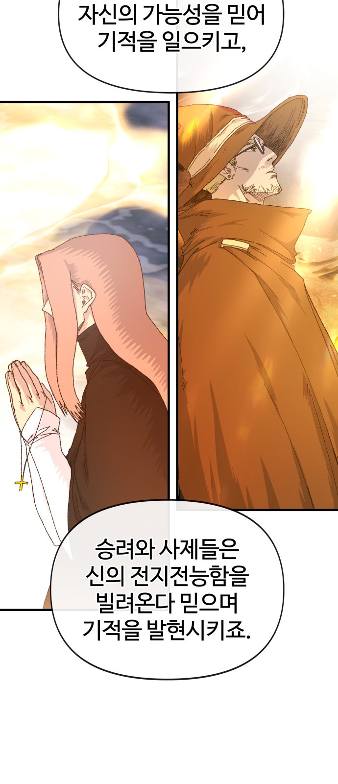 73 페이지