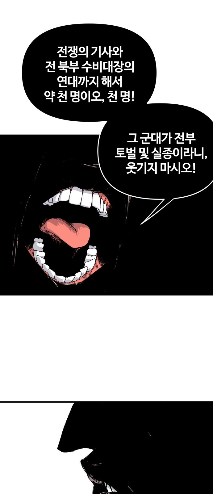 83 페이지