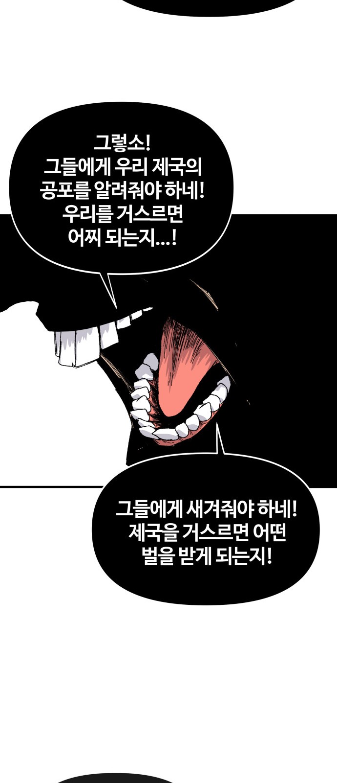 85 페이지