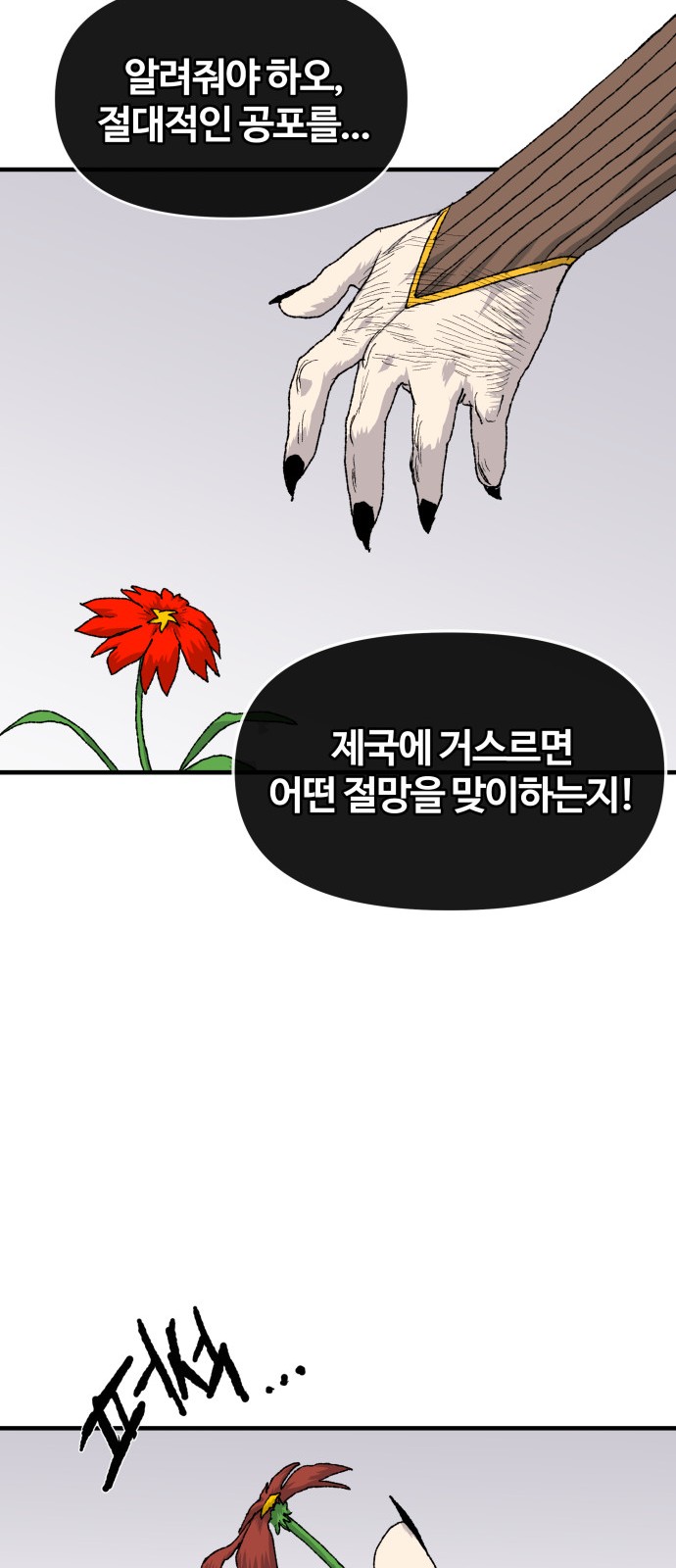 86 페이지