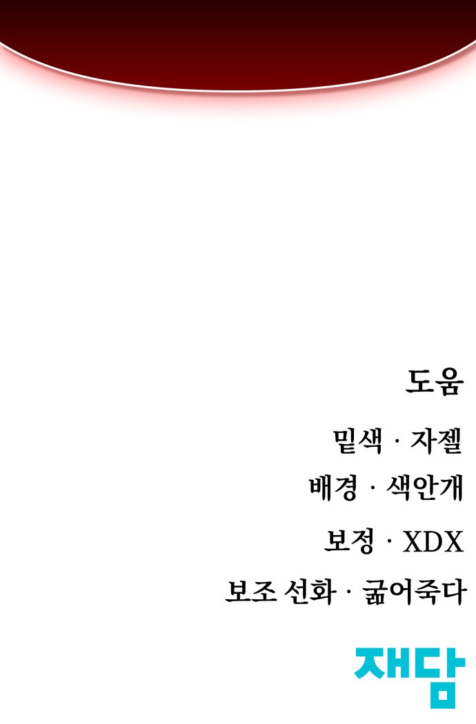 89 페이지