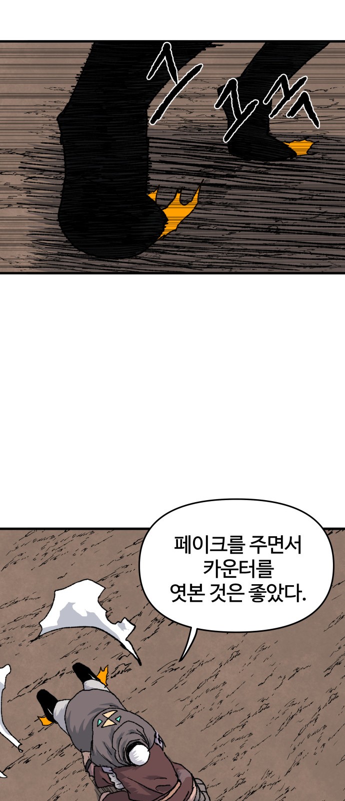 104 페이지