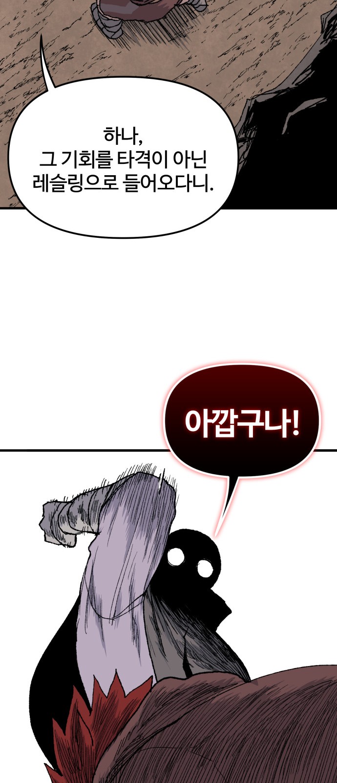 105 페이지